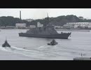 護衛艦まや,あまぎりの横須賀入港+あまぎりの主砲と対空ミサイル発射機稼働展示[横須賀安針台公園+マリンフェスタ2019]