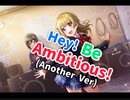 【ｄ４ｄｊ】Hey! Be Ambitious!(Another Ver)