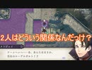 あれ？ここで出会っちゃ…あれ？　ファイアーエムブレム風花雪月ー煤闇の章ー実況プレイPart16