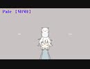 【ニコカラ】Pale【on vocal】