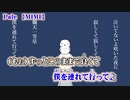 【ニコカラ】Pale【off vocal】
