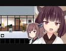 きりたんが無人の家から脱出ゲーム【謎の中庭】