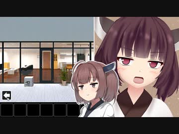 きりたんが無人の家から脱出ゲーム【謎の中庭】