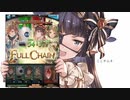 【グラブル】SRキャラ縛りで天上征伐戦PROUD＋【黄金の騎士】