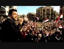 シリア God Syria and Bashar (Reupload)