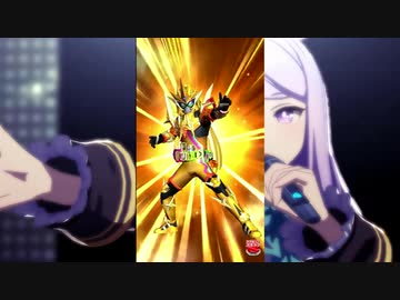 人気の 仮面ライダーエグゼイド 動画 1 264本 35 ニコニコ動画