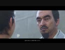ゴーストオブツシマ(1)