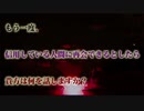 もう一度、信用している人に再会できるとしたら貴方は何を話しますか？【偽りのパトロネージ Patronage of Deceit】#1