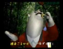 くまうた　（523）　「リポーター真」　唄：嵐山クマ男
