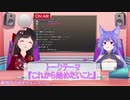 のん民と見るルルのんコント