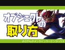 クウェンサー バーボタージュとは クウェンサーバーボタージュとは 単語記事 ニコニコ大百科