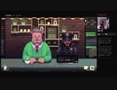 【実況動画】COFFEE TALK【 part5】
