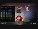 【第五人格】第五人格ガチャ　S15 真髄3【identityⅤ】