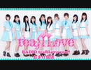 teaRLove you!! 第16回おまけ