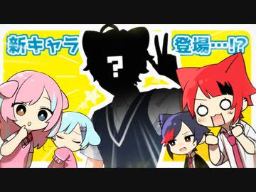 転校生が来るってマジ！？！？！？【犬八先生】