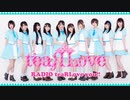 ラジオ「teaRLove you!! 」 第16回