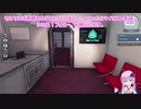 [House Flipper]ゲーマーたちの夢と楽園[VOICEROID実況]