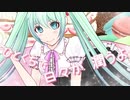うき☆DOKI Sweet Wonderland!! feat.初音ミク