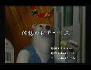くまうた　（6019）　「休憩のおやつに三」　唄：嵐山クマ男