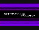 極私的半澤紀雄ゲーム音楽集