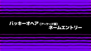 極私的半澤紀雄ゲーム音楽集