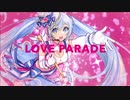ラブパレード／初音ミクNT