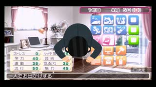 友達感覚でやる【ときメモGS3】実況#2