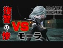 【ブレイブリーデフォルト2】実況プレイPart66【 BRAVELY DEFAULT Ⅱ】新たな王道RPG