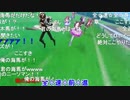 【コメ付き音MAD】海馬ぴょい決闘【うまぴょい伝説×海馬瀬人】