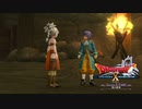 [DQX] 一応実況プレイかも！ Ver5.5 前期 神の覚醒 第5回 -2/4