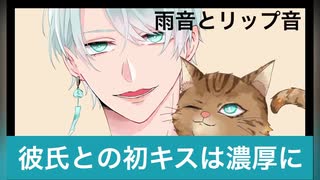 人気の リップ音 動画 本 ニコニコ動画