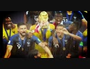 2018FIFAロシアワールドカップ　ハイライト