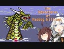 【レトロゲーム】あかりときりたんのThe Adventures of Maddog Williams実況#4【VOICEROID実況】