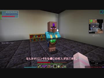 【Minecraft1.16.5】ゆかりんが魔術MODで遊ぶだけ　28【VOICEROID実況】