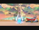 [DQX] 一応実況プレイかも！ Ver5.5 前期 神の覚醒 第5回 -3/4