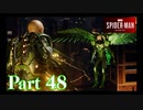 街を守る正義のヒーロー！【SPIDER-MAN実況part48】