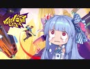 【KnockoutCtiy】たらたらと琴葉葵が投げるドッジボール　【VOICEROID実況】