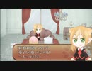 【なきいむ】人間と魔物の共存とジェノサイド「ネコミミ異界の反逆者_CFT」を2人でアフレコ実況プレイしたpart3