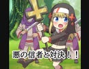 お尻の敵は人間の敵　【ケツランド】　part2