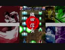 婆裟羅2(婆裟羅コレクション)