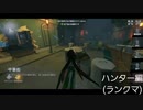 【第五人格】投稿間に合うかなぁ(汗)
