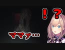 【バイオハザードヴィレッジ】例のベビーに遭遇した鈴原るるの反応【にじさんじ切り抜き】
