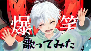 裏危ないサマーバケイション Bl ニコニコ動画