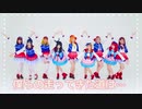 【踊ってみた】僕らの走ってきた道は… 【Aqours】