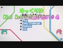 【パズルゲーム】ゆっくりはMini Metroで遊びたい＃４【シカゴ】