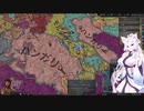 【Crusader Kings3】マジャール血風録 Part34