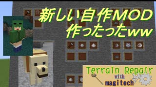 人気の Modパック 動画 24本 ニコニコ動画