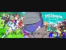 【Miitopia】ボッチ恐竜だって友達が欲しい＃12【ウマぴょい！】