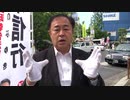 知らぬ間に団地を乗っ取るベトナム人！ 空き部屋の不法占拠に注意せよ！ 完全放置の空き家も危ない！