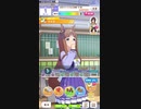 ウマ娘で655体目
